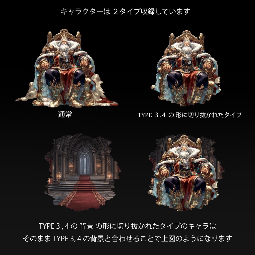 100キャラクターパック -異世界英雄譚-|RPG・TRPG向け立ち絵+背景素材集