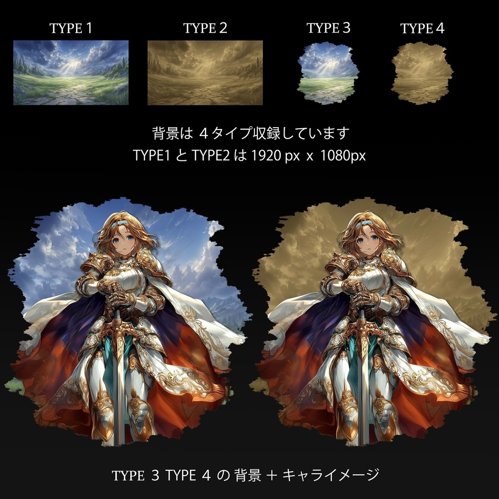 100キャラクターパック -異世界英雄譚-|RPG・TRPG向け立ち絵+背景素材集