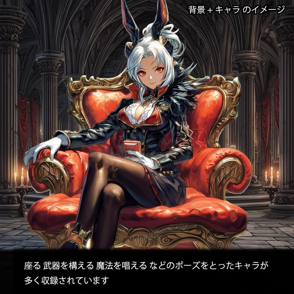 100キャラクターパック -異世界英雄譚-|RPG・TRPG向け立ち絵+背景素材集