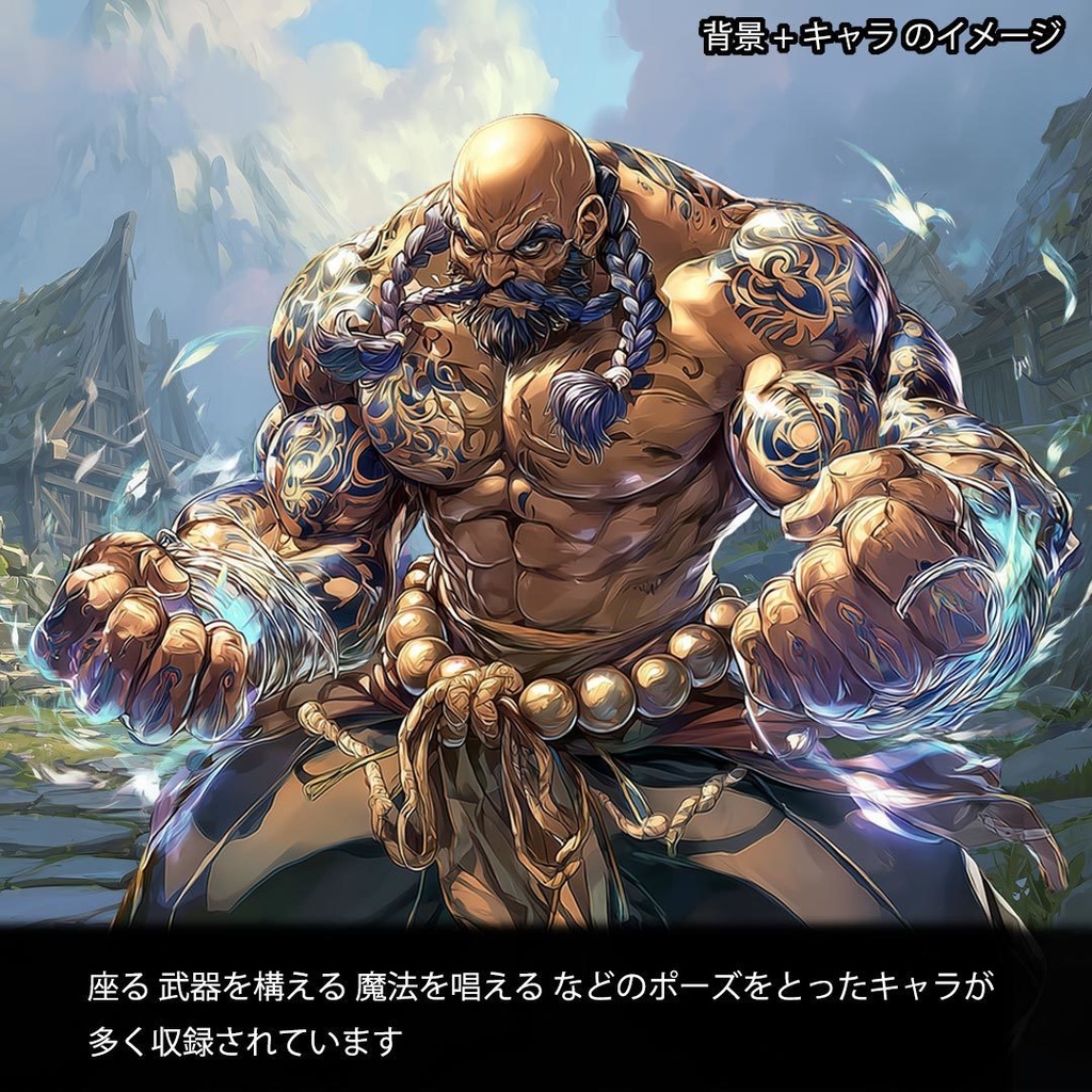 100キャラクターパック -異世界英雄譚-|RPG・TRPG向け立ち絵+背景素材集