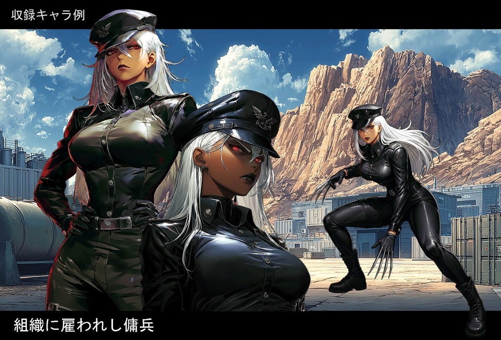 秘密組織エージェント 立ち絵フルセット + 背景素材【全身 / 表情 / TRPG】