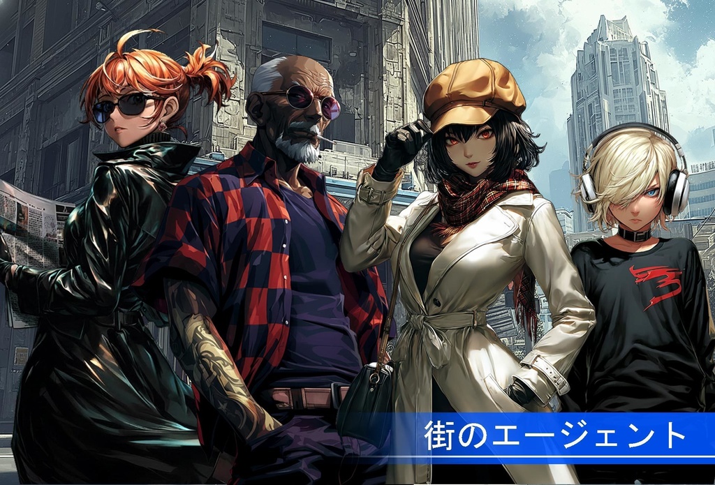 秘密組織エージェント 立ち絵フルセット + 背景素材【全身 / 表情 / TRPG】