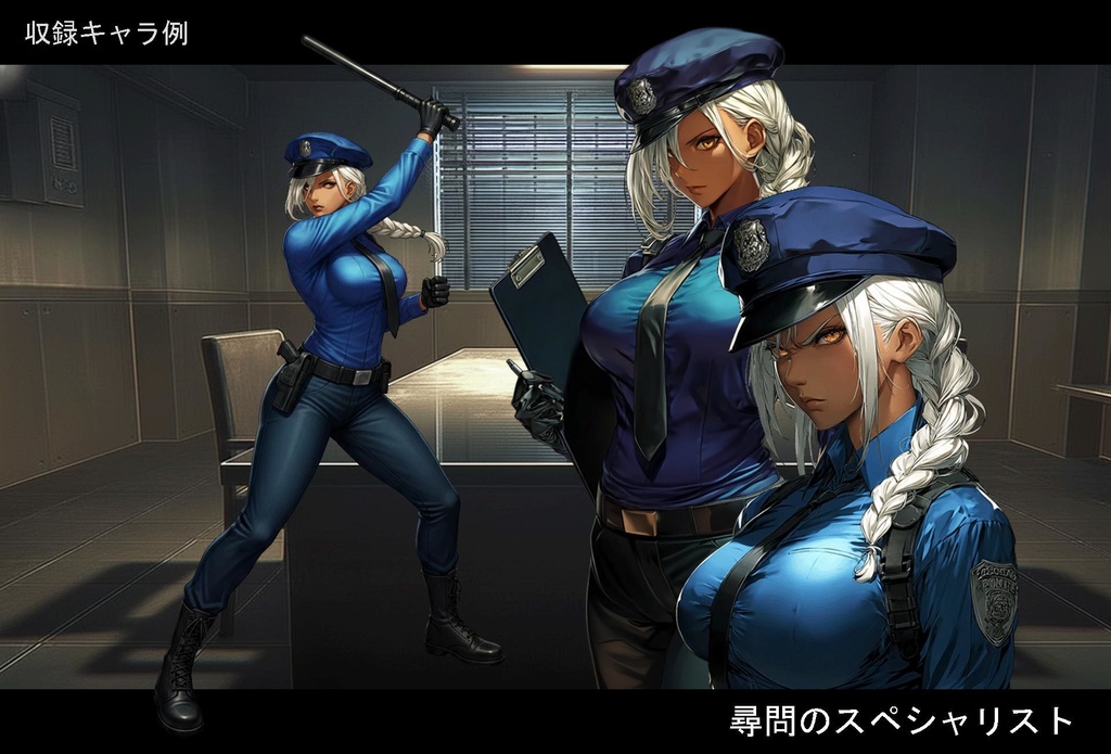 秘密組織エージェント 立ち絵フルセット + 背景素材【全身 / 表情 / TRPG】