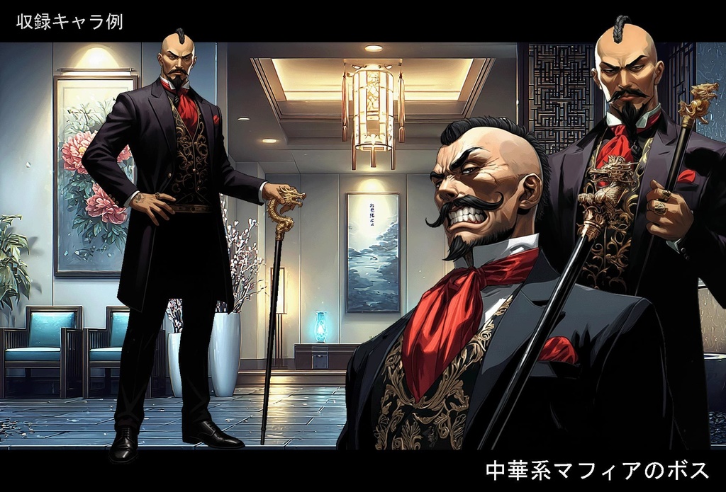 秘密組織エージェント 立ち絵フルセット + 背景素材【全身 / 表情 / TRPG】