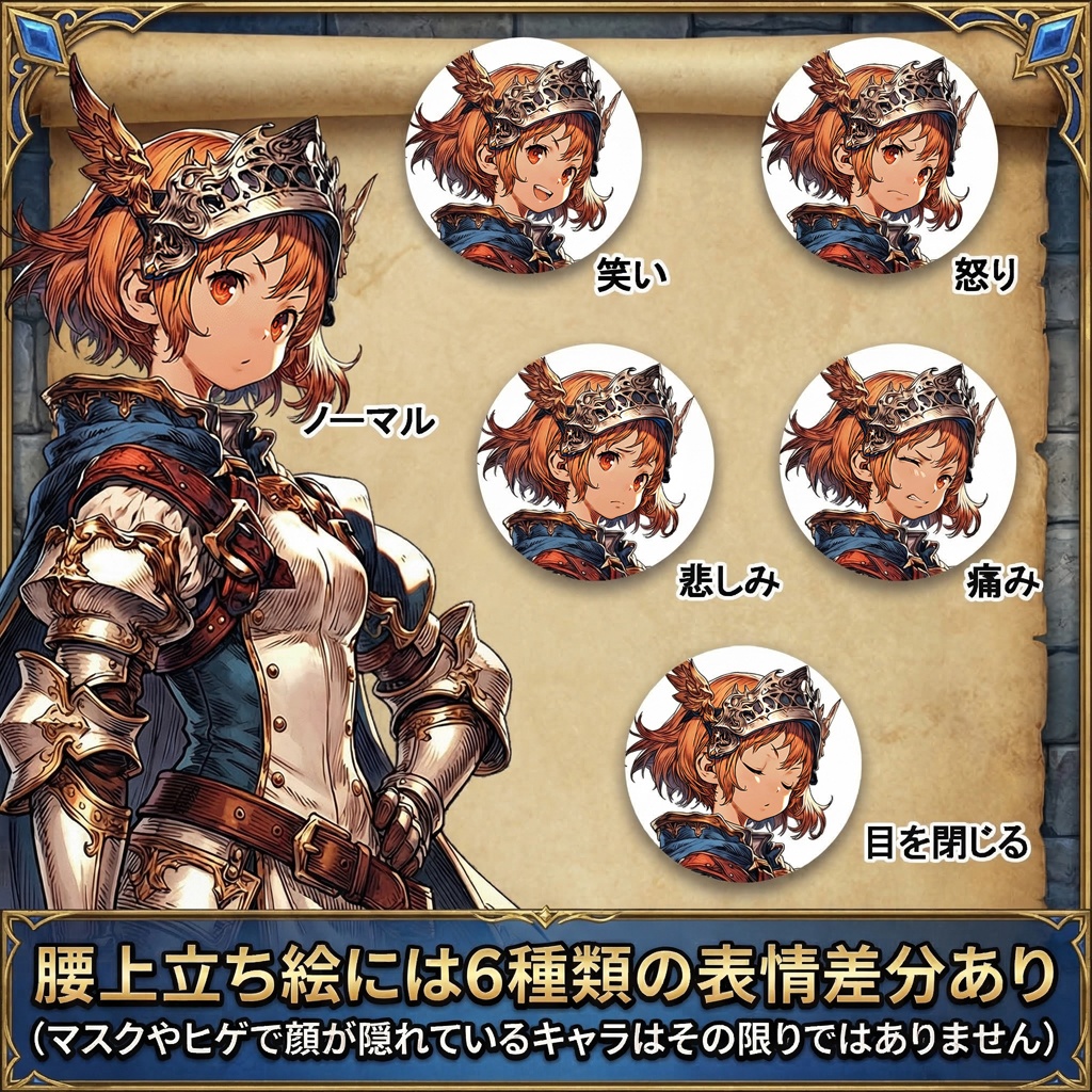 【100キャラ】ファンタジーゲーム立ち絵:全身・表情差分・ボイスドラマ・ゲーム制作向け / Fantasy Character Asset Pack : 100 Characters