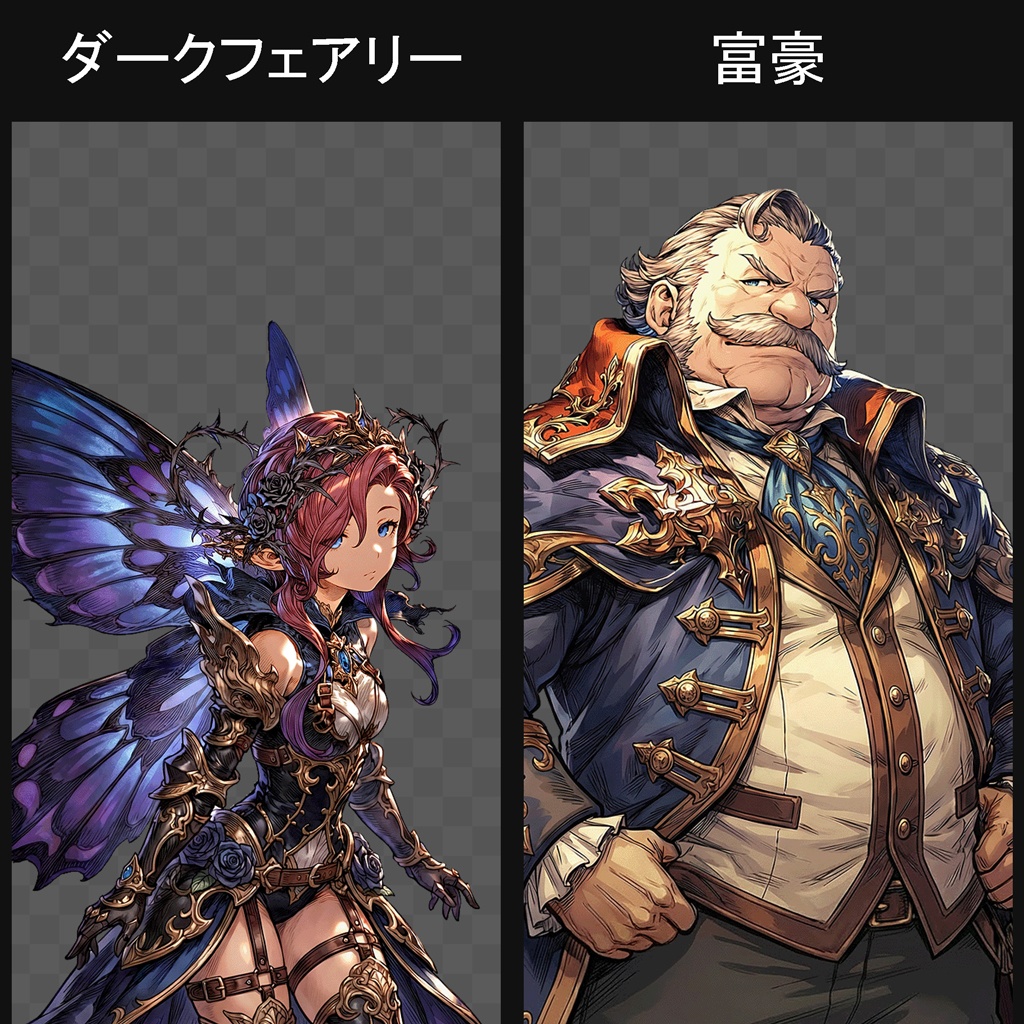 【100キャラ】ファンタジーゲーム立ち絵:全身・表情差分・ボイスドラマ・ゲーム制作向け / Fantasy Character Asset Pack : 100 Characters