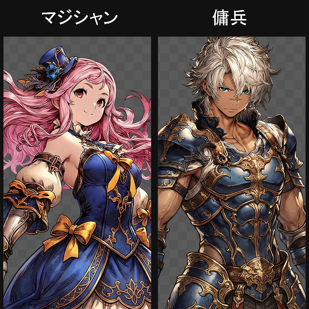 【100キャラ】ファンタジーゲーム立ち絵:全身・表情差分・ボイスドラマ・ゲーム制作向け / Fantasy Character Asset Pack : 100 Characters