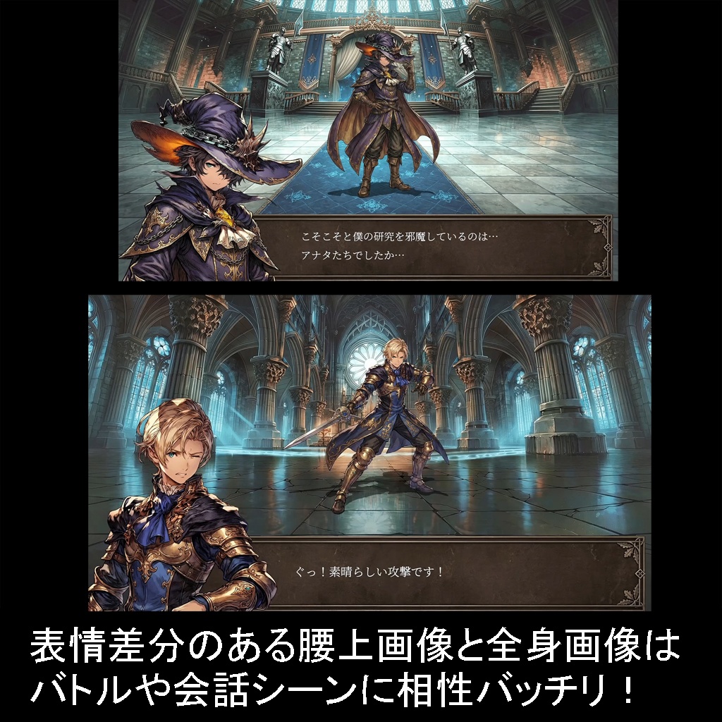 【100キャラ】ファンタジーゲーム立ち絵:全身・表情差分・ボイスドラマ・ゲーム制作向け / Fantasy Character Asset Pack : 100 Characters