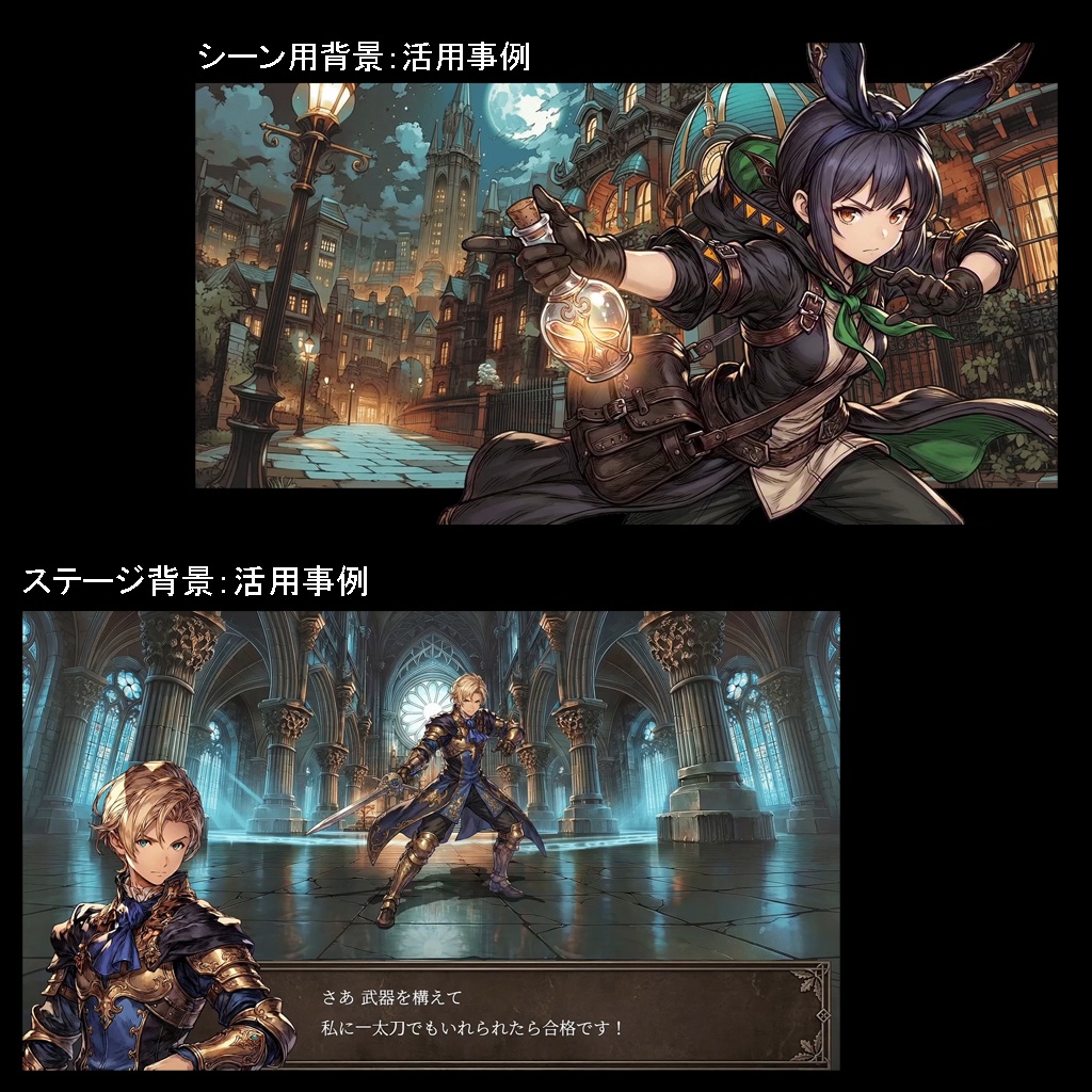 【300枚】RPGファンタジー背景素材集:汎用200枚+キャラ配置可能背景100枚