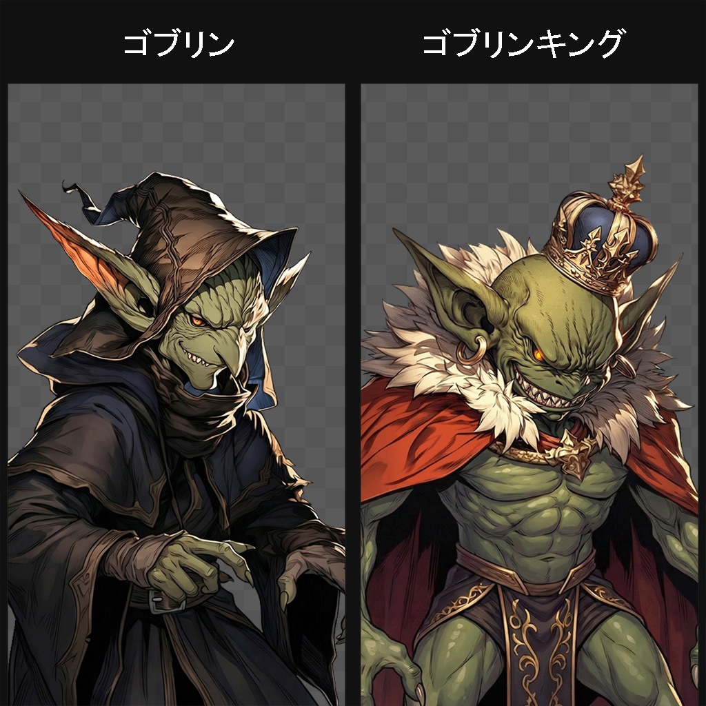 【100キャラ】ファンタジーゲーム立ち絵(亜人 / 魔族):全身・表情差分・ボイスドラマ・ゲーム制作向け / Fantasy Character Asset Pack : 100 Characters