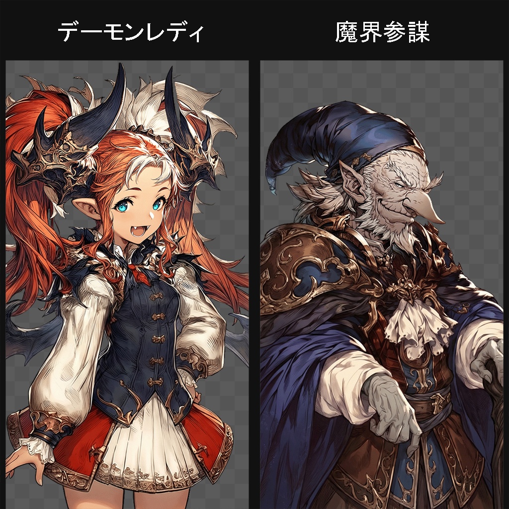 【100キャラ】ファンタジーゲーム立ち絵(亜人 / 魔族):全身・表情差分・ボイスドラマ・ゲーム制作向け / Fantasy Character Asset Pack : 100 Characters