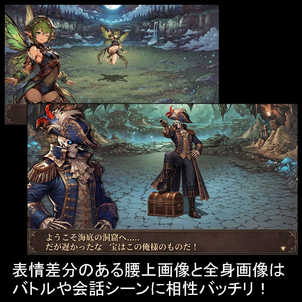 【100キャラ】ファンタジーゲーム立ち絵(亜人 / 魔族):全身・表情差分・ボイスドラマ・ゲーム制作向け / Fantasy Character Asset Pack : 100 Characters