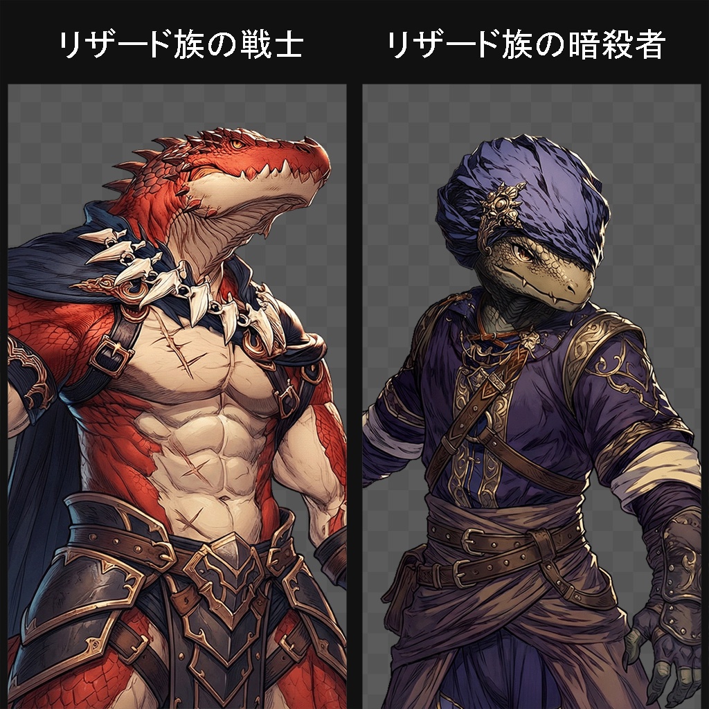 【100キャラ】ファンタジーゲーム立ち絵(亜人 / 魔族):全身・表情差分・ボイスドラマ・ゲーム制作向け / Fantasy Character Asset Pack : 100 Characters