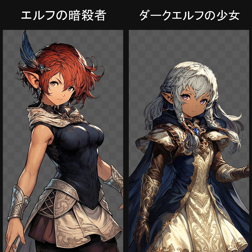【100キャラ】ファンタジーゲーム立ち絵(亜人 / 魔族):全身・表情差分・ボイスドラマ・ゲーム制作向け / Fantasy Character Asset Pack : 100 Characters