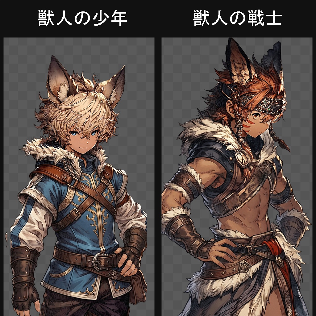 【100キャラ】ファンタジーゲーム立ち絵(亜人 / 魔族):全身・表情差分・ボイスドラマ・ゲーム制作向け / Fantasy Character Asset Pack : 100 Characters
