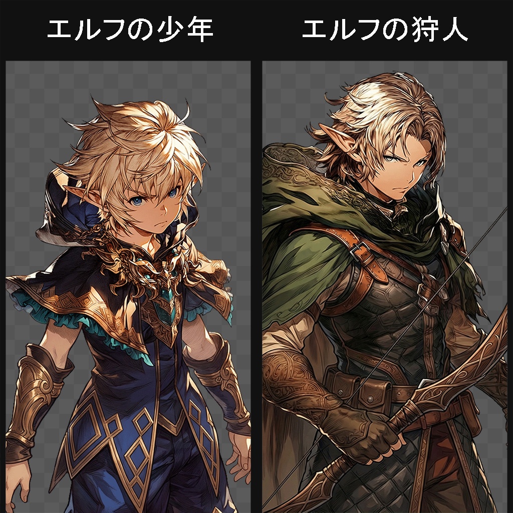 【100キャラ】ファンタジーゲーム立ち絵(亜人 / 魔族):全身・表情差分・ボイスドラマ・ゲーム制作向け / Fantasy Character Asset Pack : 100 Characters