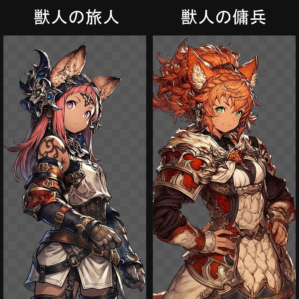 【100キャラ】ファンタジーゲーム立ち絵(亜人 / 魔族):全身・表情差分・ボイスドラマ・ゲーム制作向け / Fantasy Character Asset Pack : 100 Characters