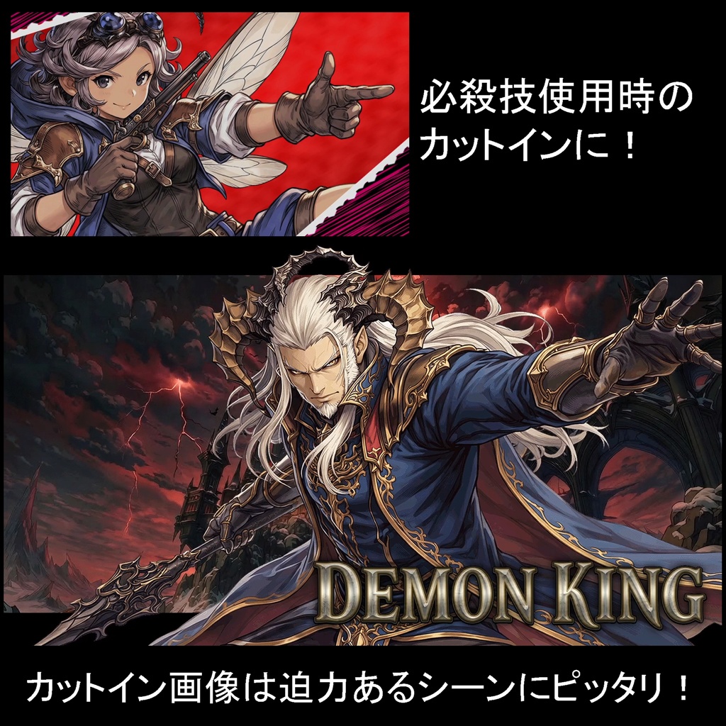 【100キャラ】ファンタジーゲーム立ち絵(亜人 / 魔族):全身・表情差分・ボイスドラマ・ゲーム制作向け / Fantasy Character Asset Pack : 100 Characters