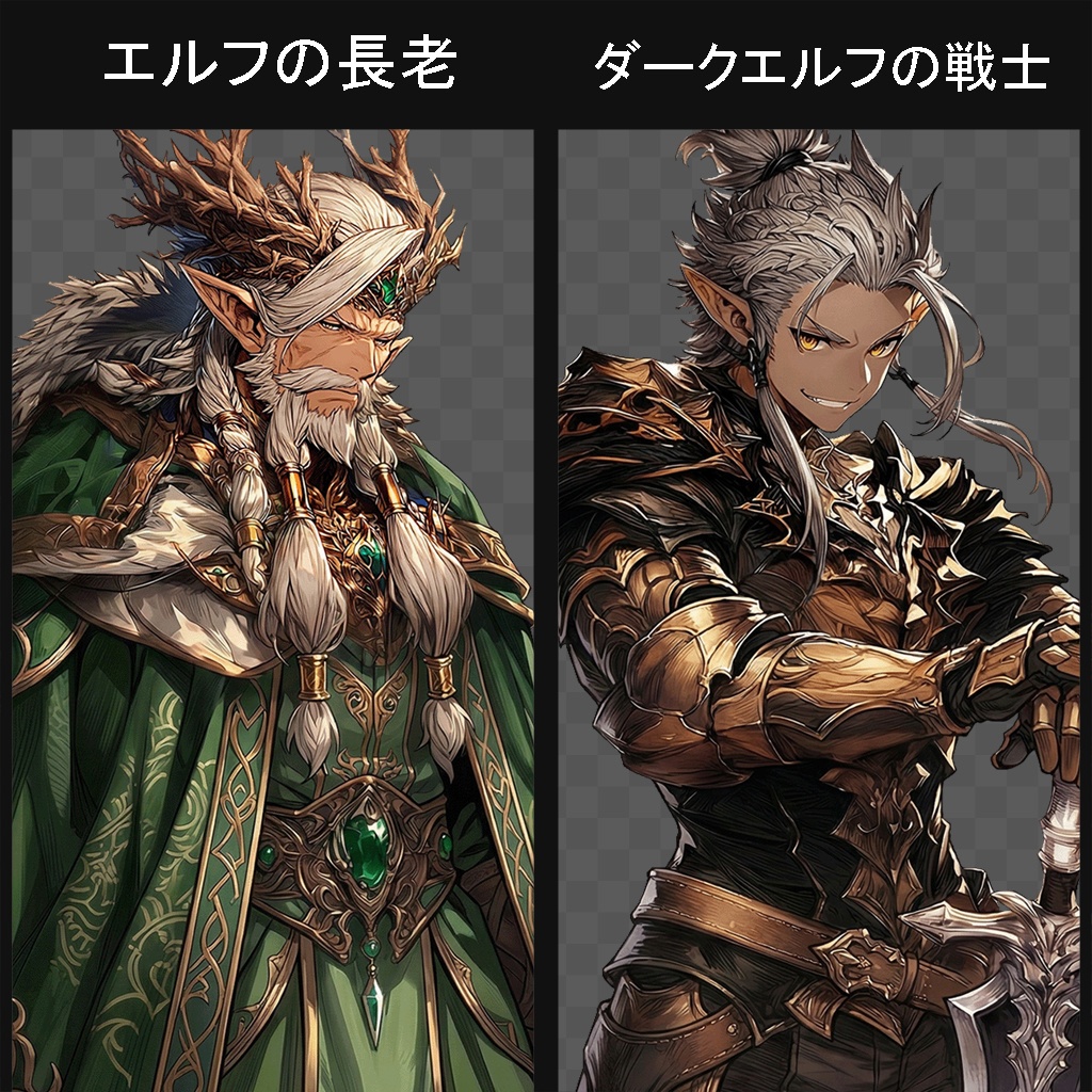 【100キャラ】ファンタジーゲーム立ち絵(亜人 / 魔族):全身・表情差分・ボイスドラマ・ゲーム制作向け / Fantasy Character Asset Pack : 100 Characters