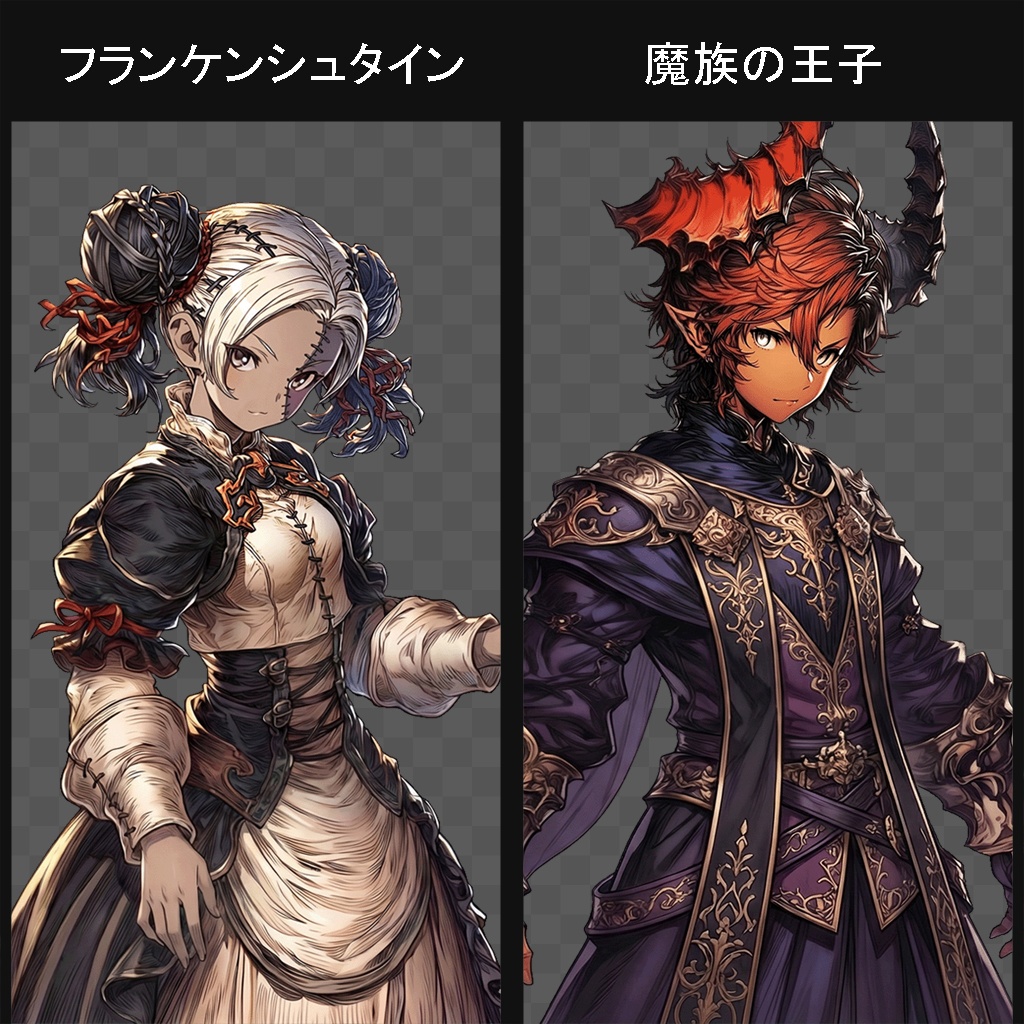 【100キャラ】ファンタジーゲーム立ち絵(亜人 / 魔族):全身・表情差分・ボイスドラマ・ゲーム制作向け / Fantasy Character Asset Pack : 100 Characters