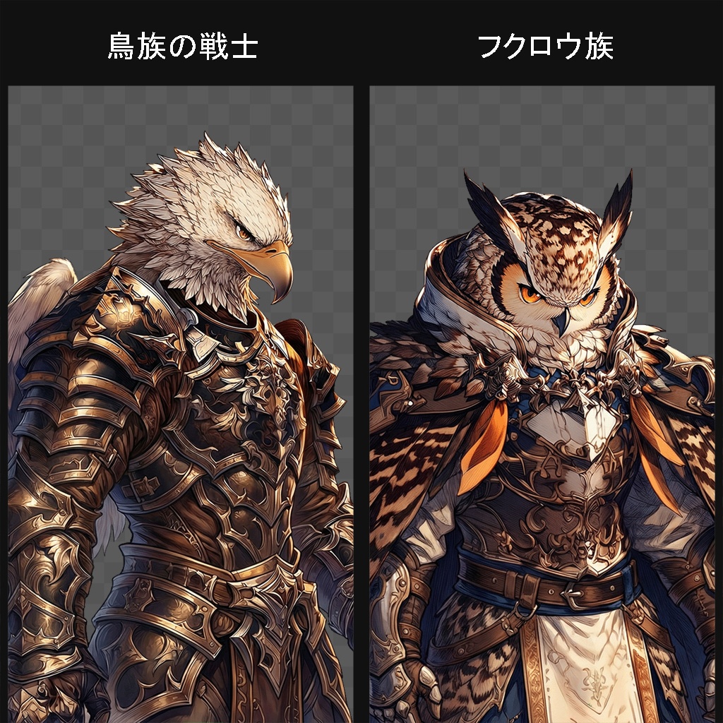 【100キャラ】ファンタジーゲーム立ち絵(亜人 / 魔族):全身・表情差分・ボイスドラマ・ゲーム制作向け / Fantasy Character Asset Pack : 100 Characters