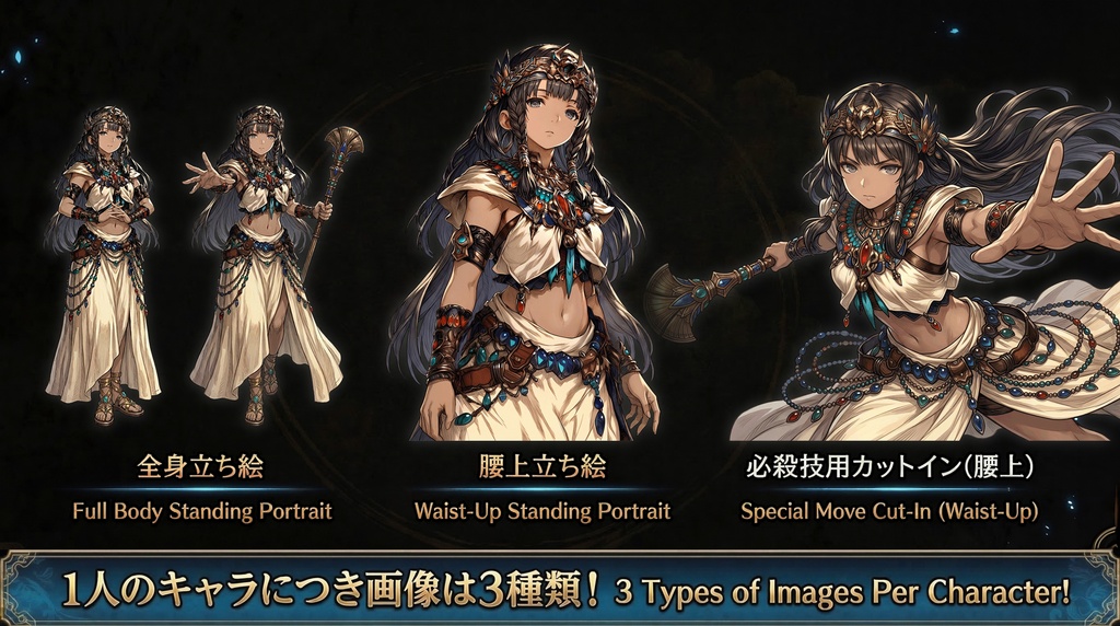 【フリー素材】ゲームキャラクター立ち絵:全身・表情差分・ボイスドラマ・ゲーム制作向け / Fantasy Character Asset Pack : 25 Characters