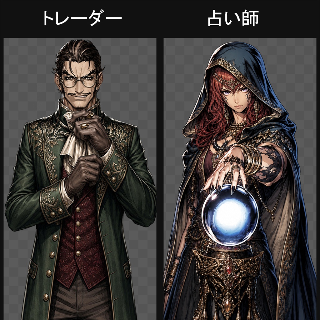 【RPG向け】キャラ200種立ち絵素材集
