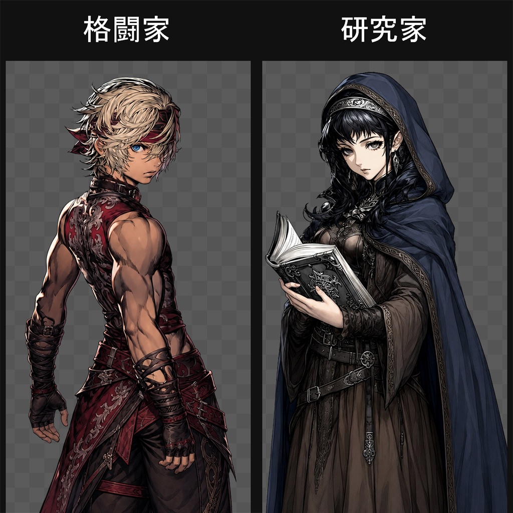 【RPG向け】キャラ200種立ち絵素材集