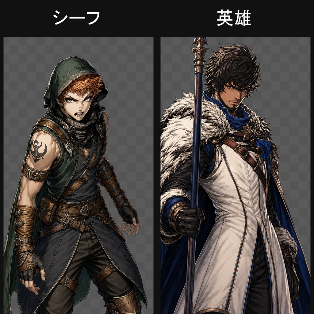 【RPG向け】キャラ200種立ち絵素材集