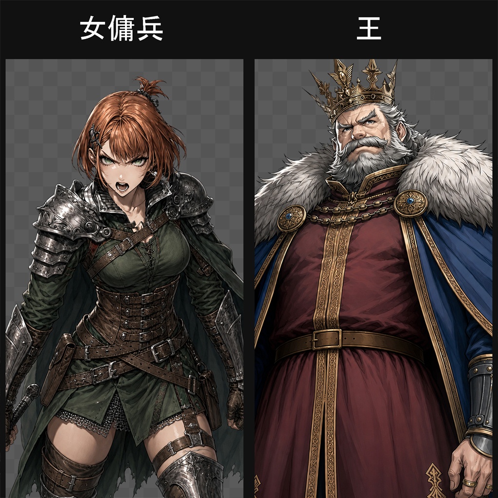 【RPG向け】キャラ200種立ち絵素材集