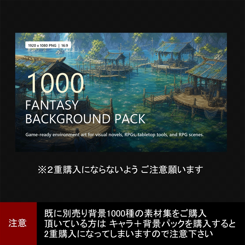 【RPG向け】キャラ200種立ち絵素材集
