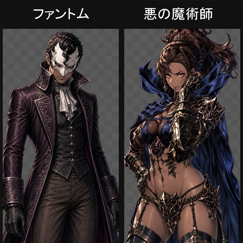 【RPG向け】キャラ200種立ち絵素材集