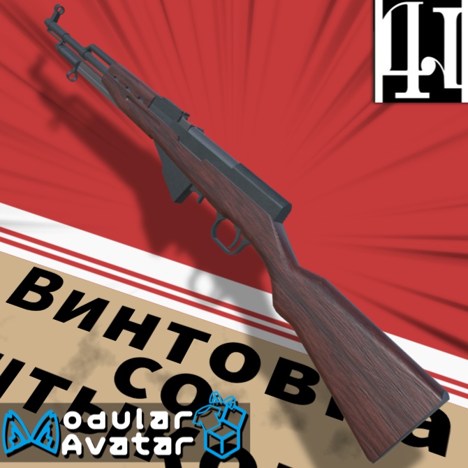 【MA対応】銃剣付ライフル 発砲ギミック＆残弾システム搭載