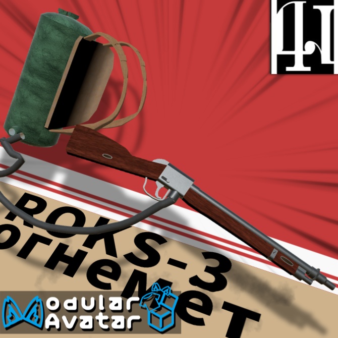 【MA対応】ROKS-3 火炎放射器 発砲ギミック搭載
