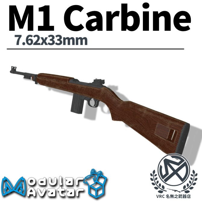 【MA対応】M1 Carbine 射撃ギミック搭載