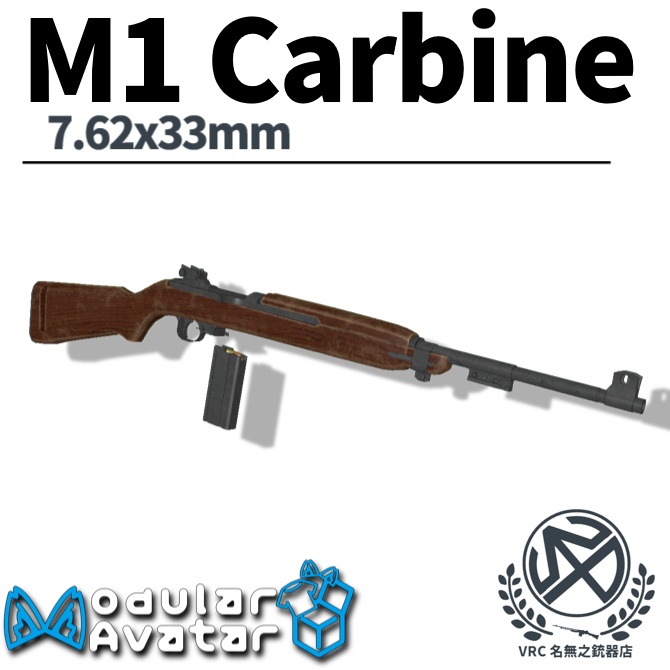 【MA対応】M1 Carbine 射撃ギミック搭載