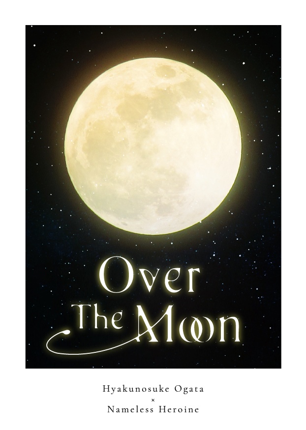 Over The Moon