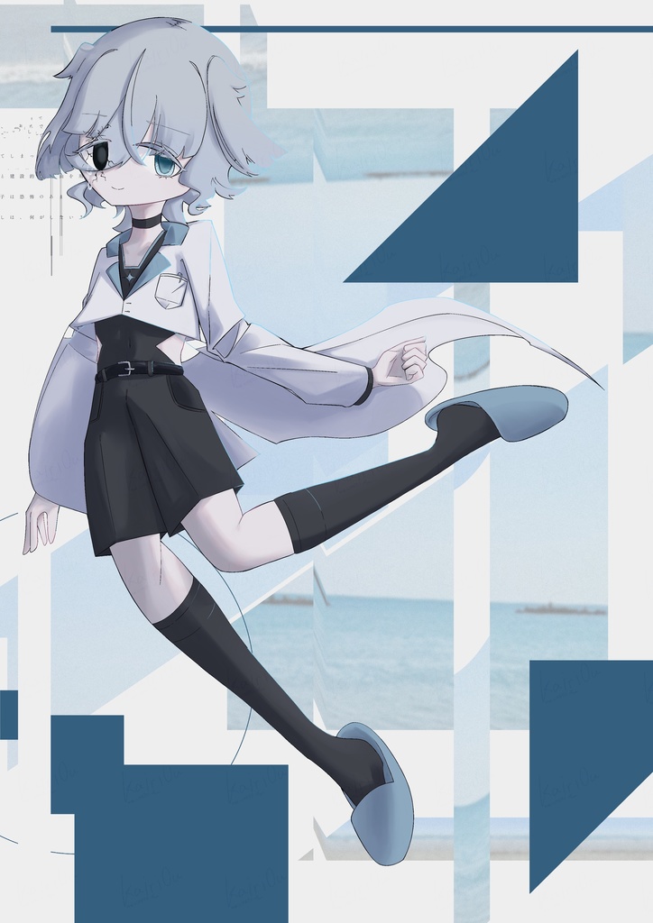 空深あくる -逢瀬-_1音階歌連続音