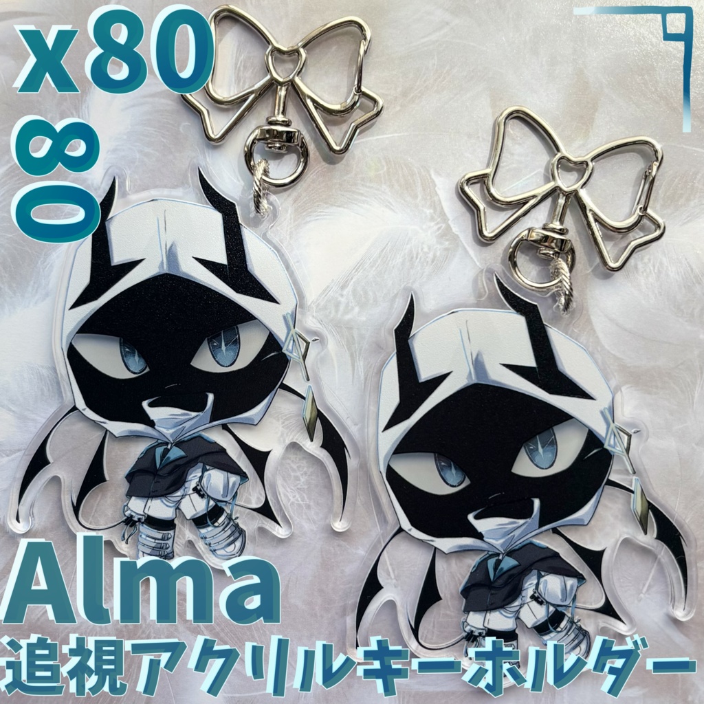【UTAU】Alma 追視アクリルキーホルダー