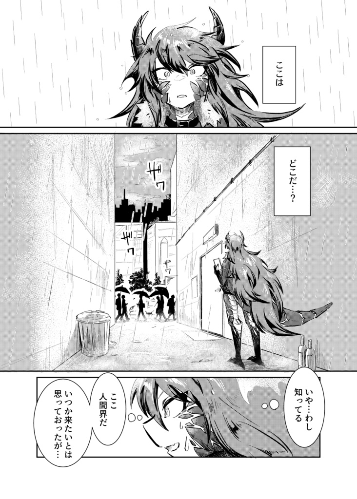 【DL版】ドレイクは女子高生!