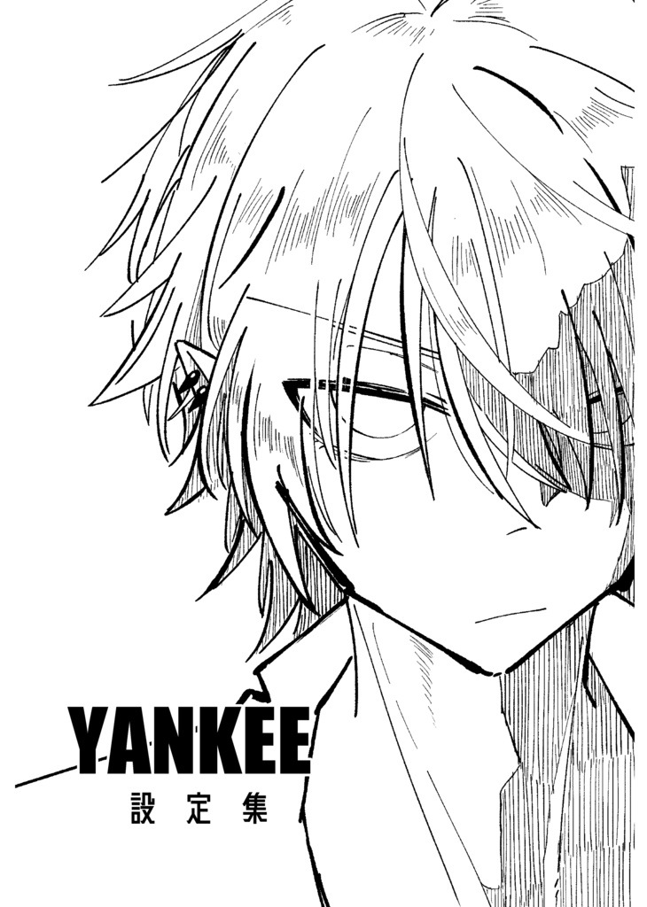 【DL版】YANKEE設定集