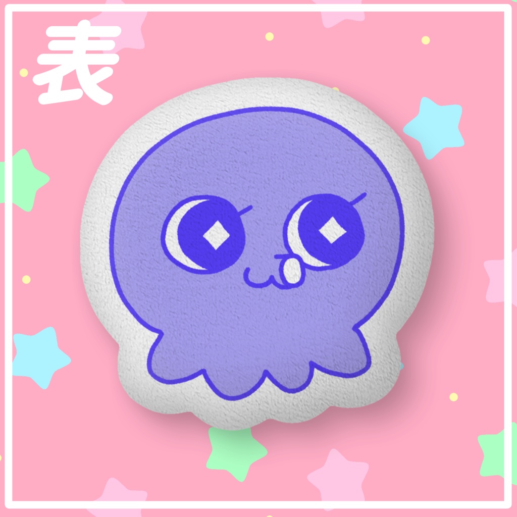 タコちゃんふかふかクッション