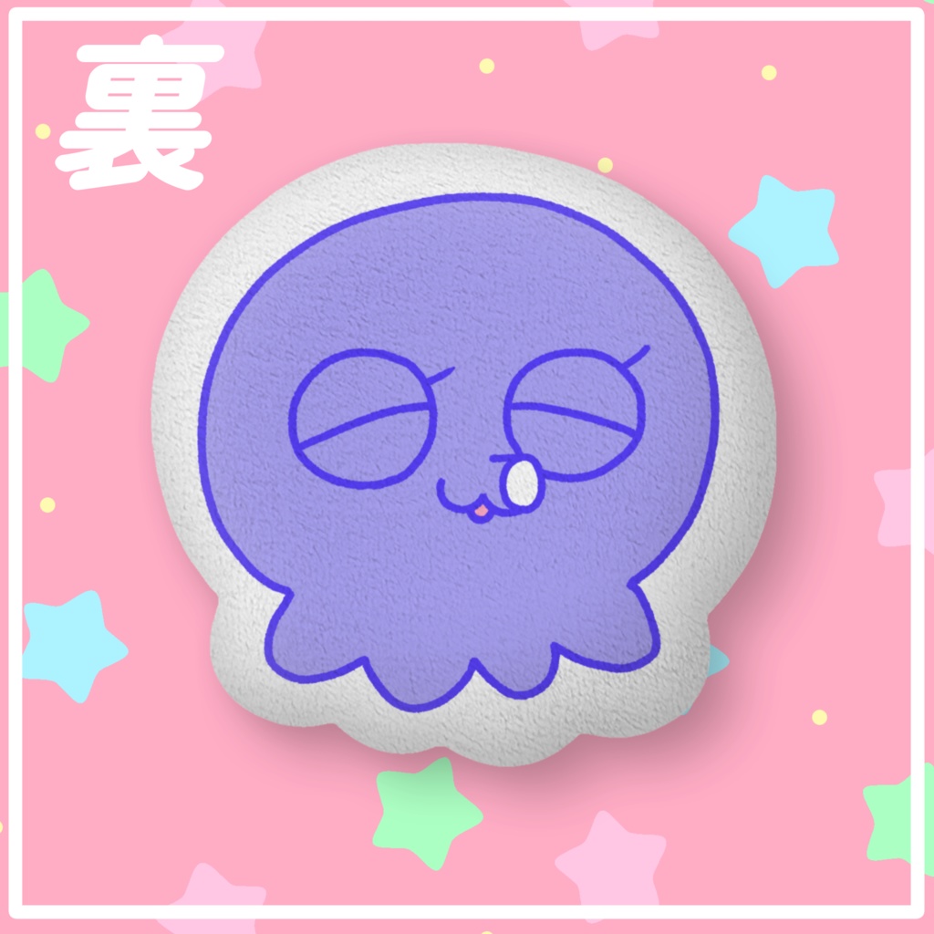 タコちゃんふかふかクッション