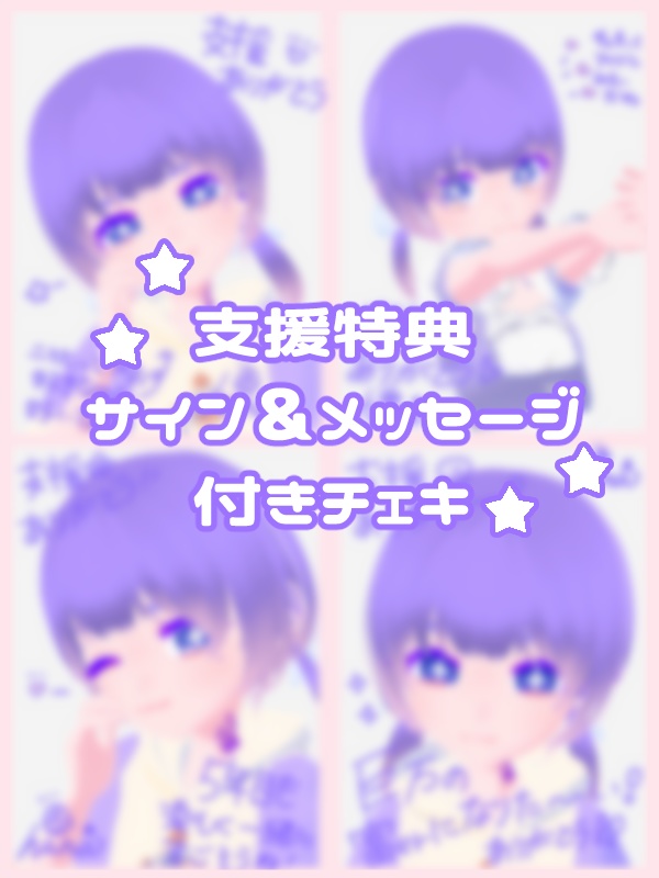 【シチュエーション動画】クラファン支援者様へ💖