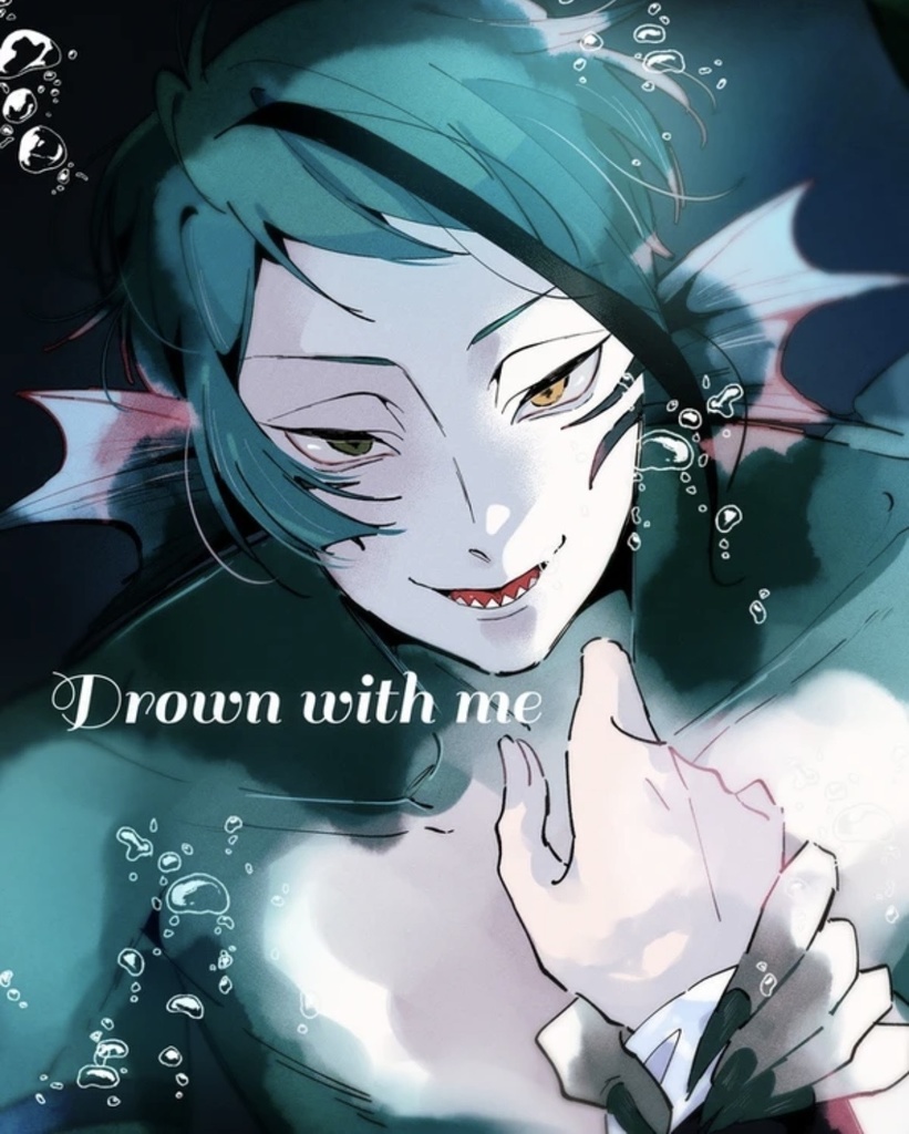 【ジェイ監♂】Drown with me
