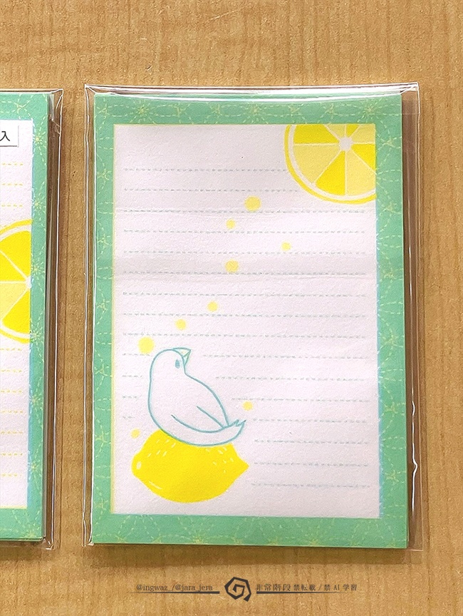 一筆箋 レモン文鳥