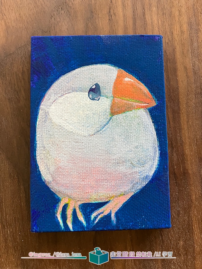 手描きミニキャンバス画　「うちまた」