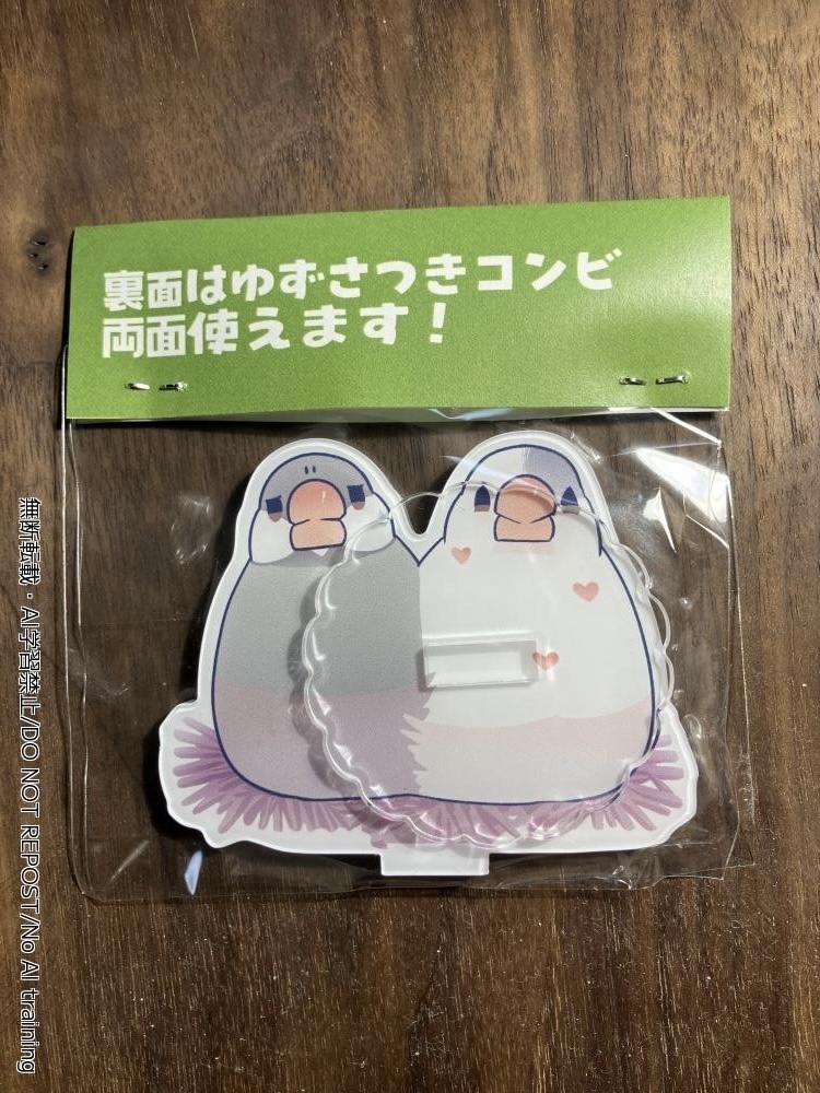 あやむぎアクリルスタンドマグネット