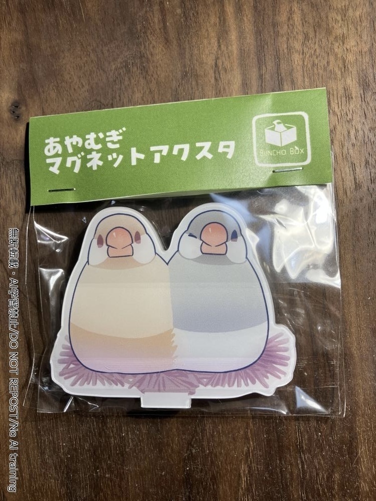 あやむぎアクリルスタンドマグネット