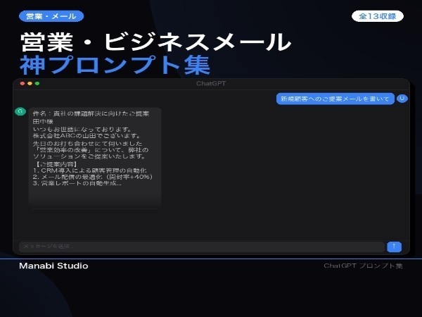 AIプロンプト全20冊コンプリートBOX｜240本超｜営業・転職・副業・法律・マーケ・IT・人事・EC・不動産・経理・教育【72%OFF／単品合計¥35,820相当】